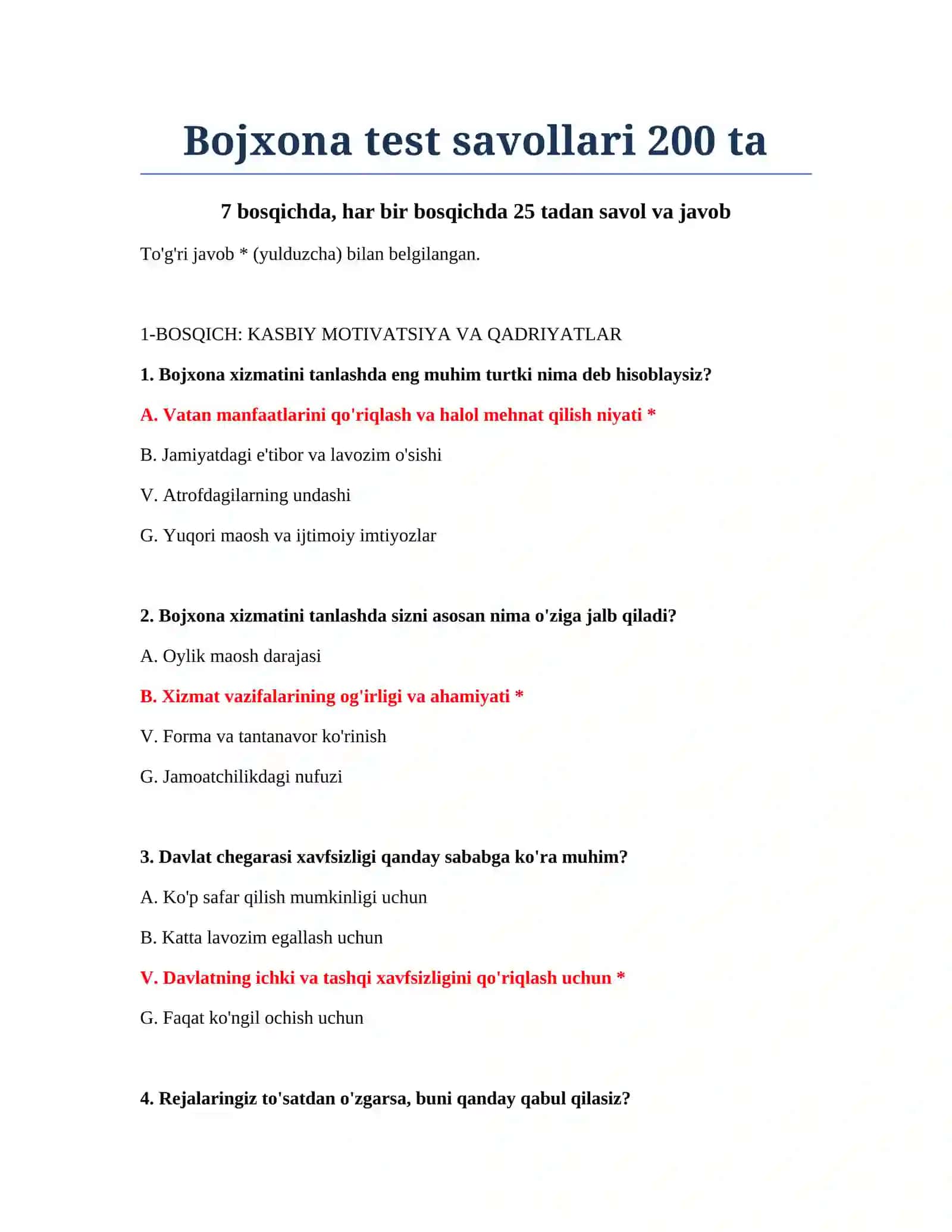 Bojxona test savollari 200 ta 2