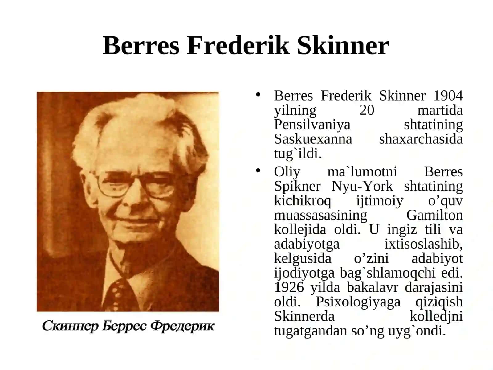 B.F.SKINNERNING OPERANT O’RGANISH NAZARIYASI 2