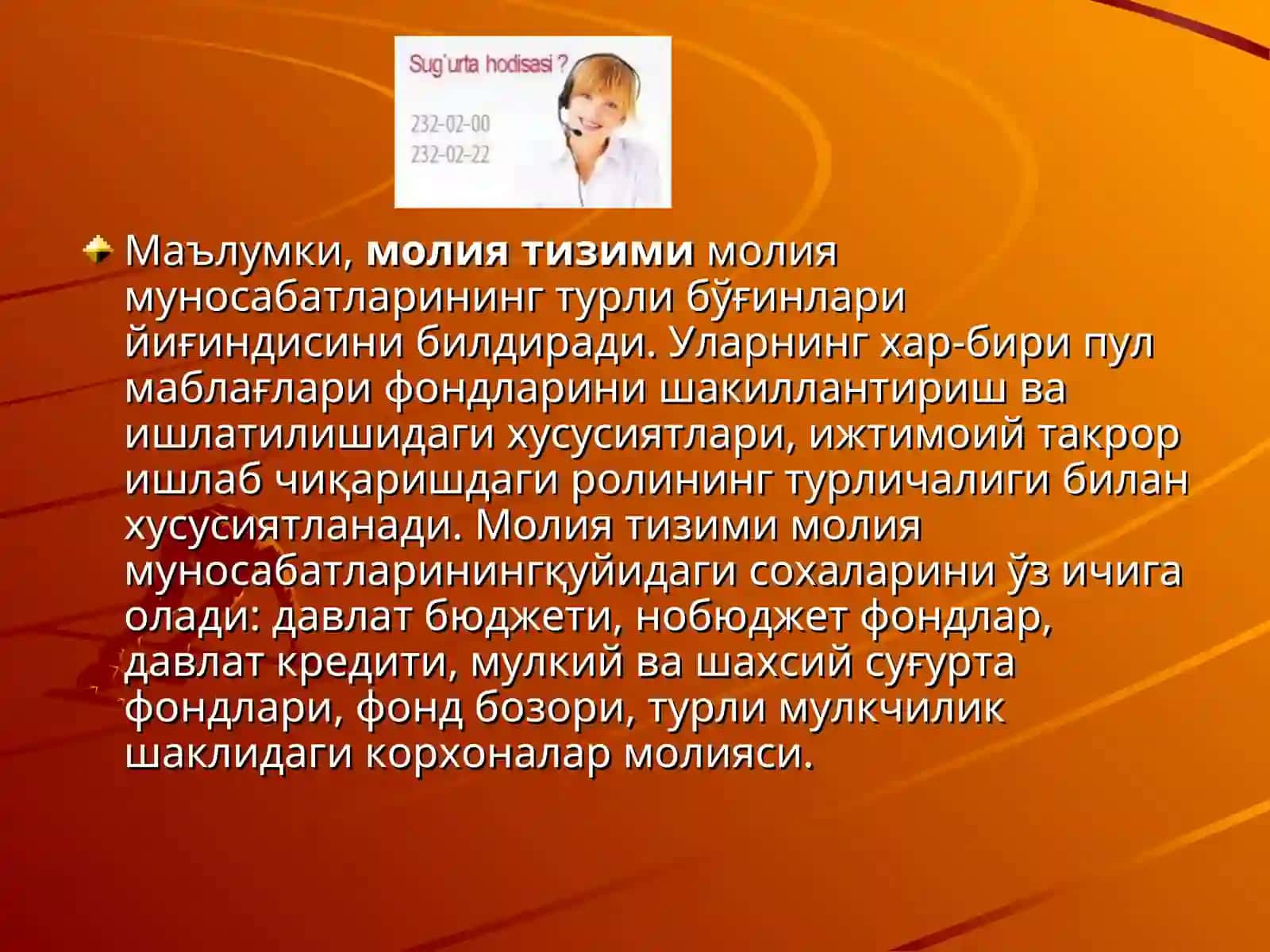 Молия тизимининг мохияти ва функциялари 2