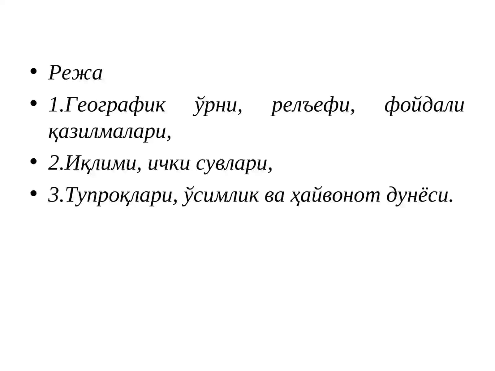 9-МАВЗУ. ТУРКИСТОН-НУРОТА ОКРУГИ 2