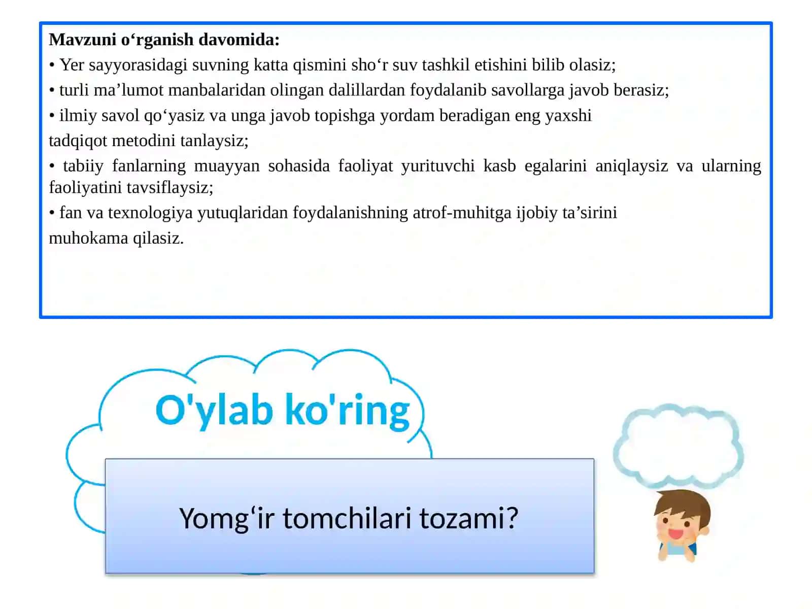 Yersayyorasidagisuv 2