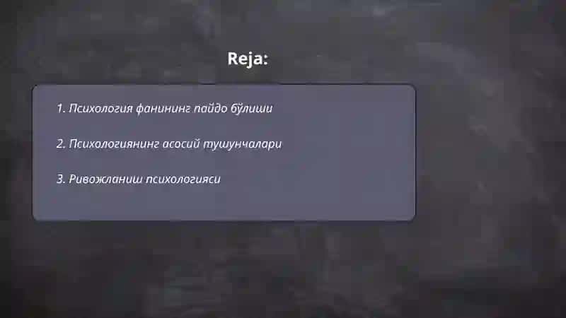 Психология фан сифатида 2