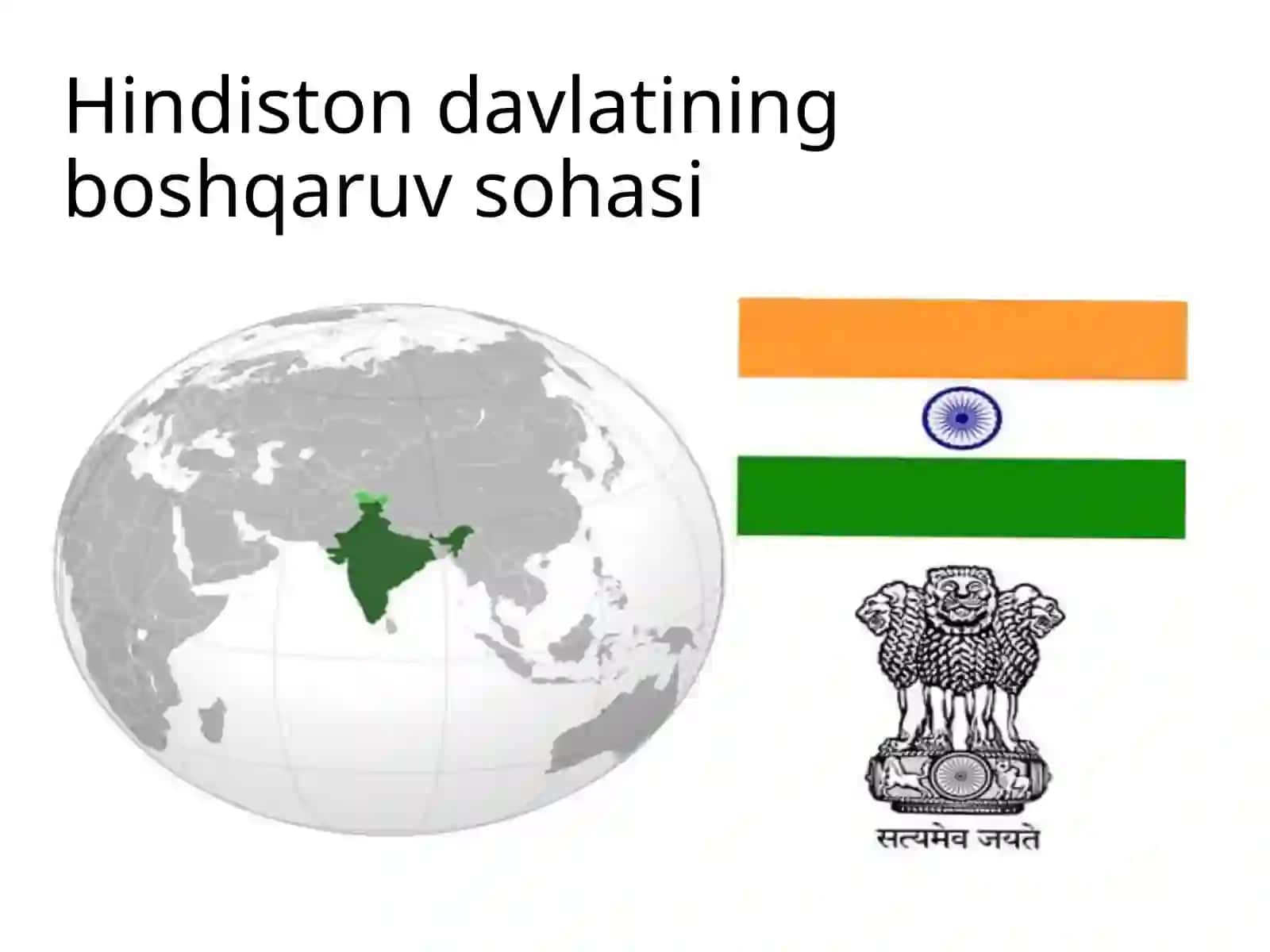 Hindistondavlatiningboshqaruvsohasi 2