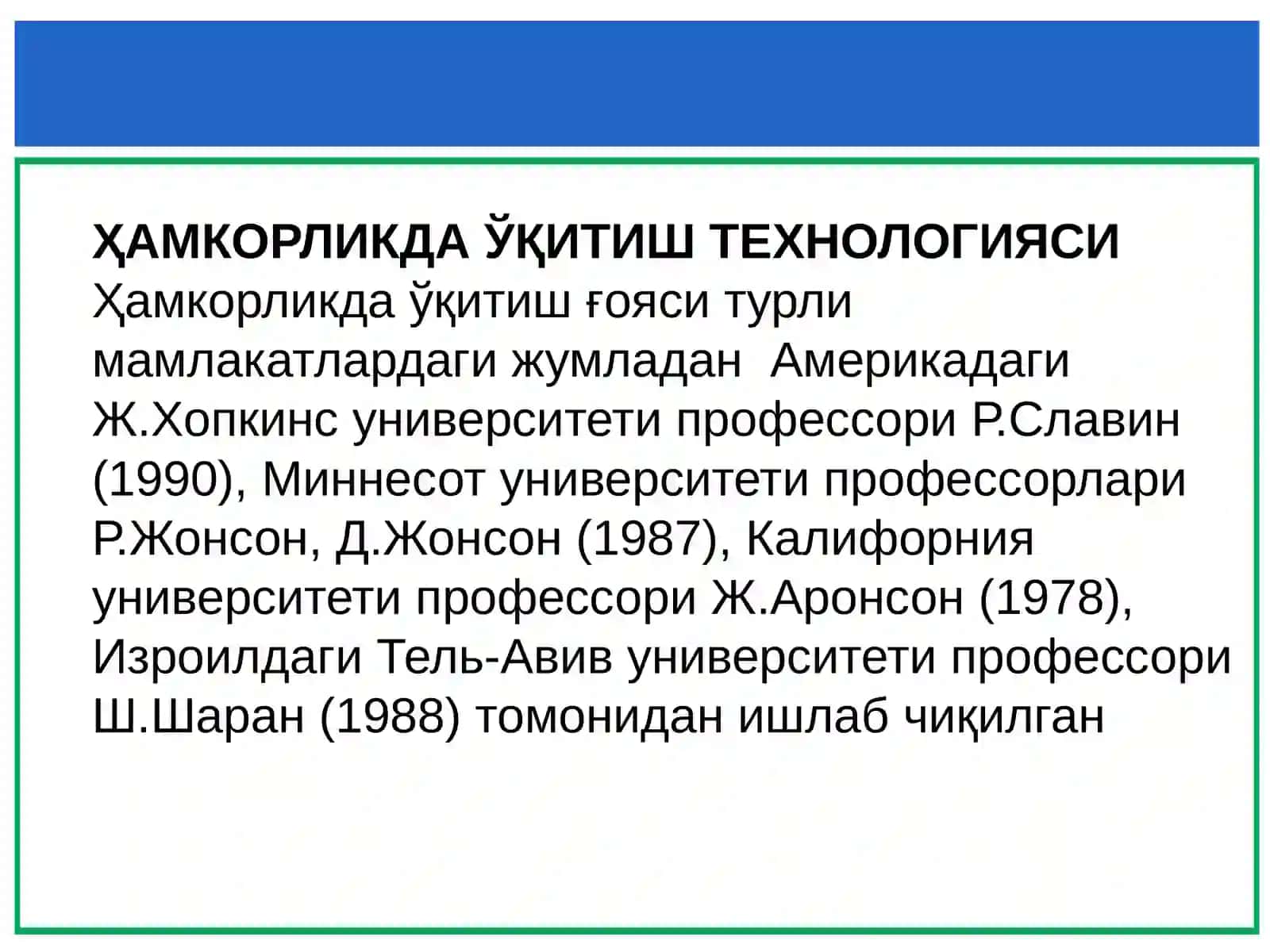 Odamning paydo bо‘lishi 2