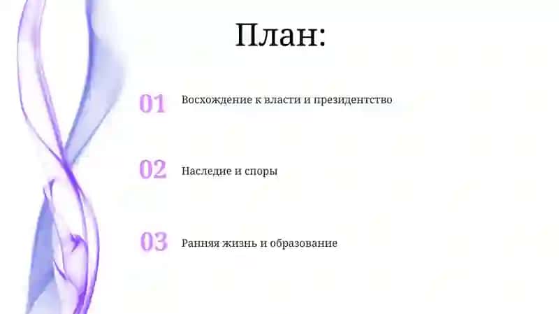Ислам Каримов биография 2