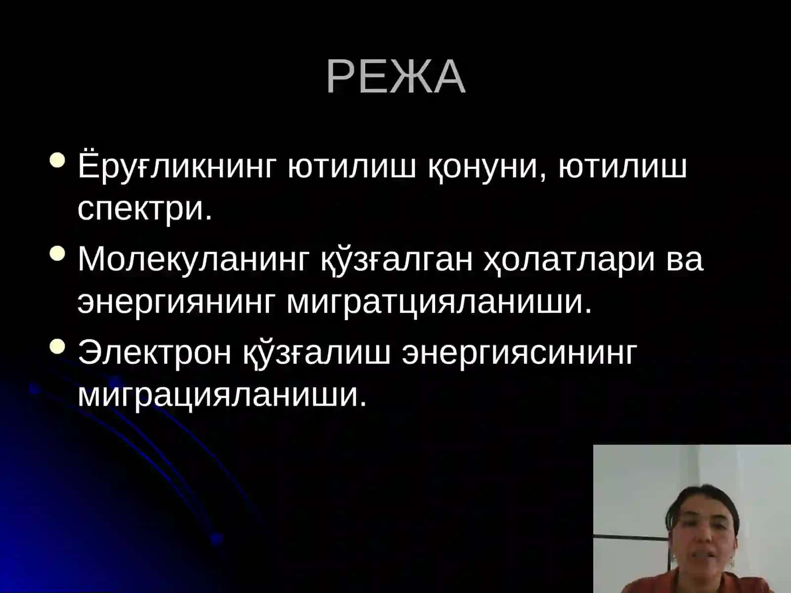 Optika va yorug’likning fizik hossalari 2