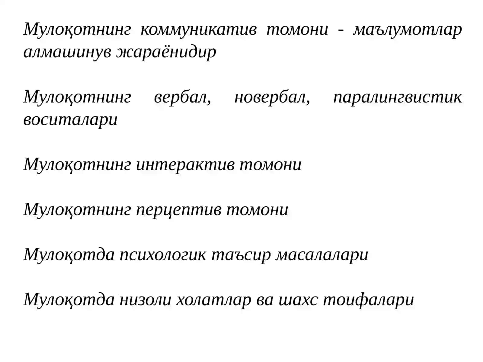 Мулоқотпсихологияси 2