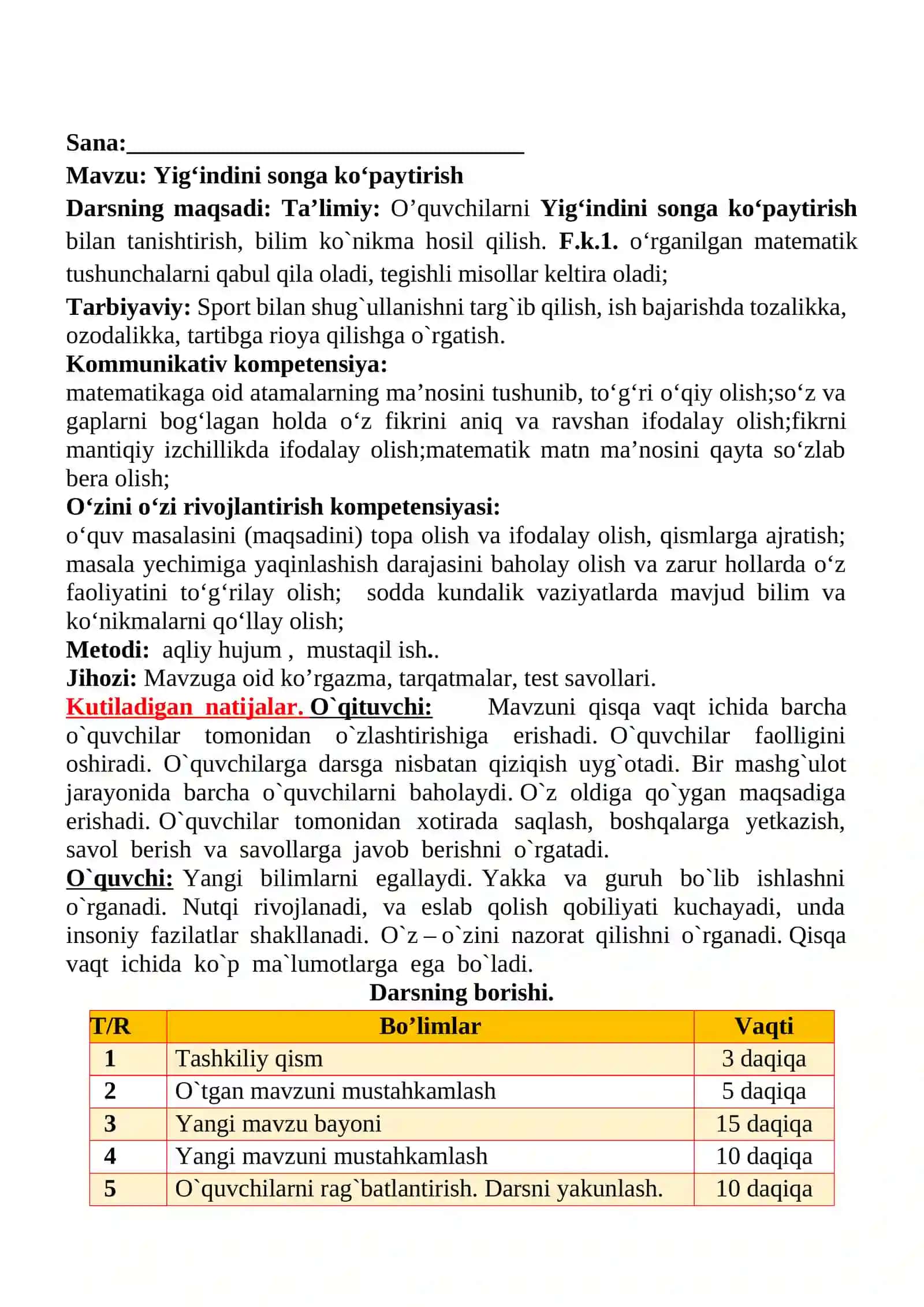 Yig‘indini songa ko‘paytirish mavzusida 2-sinf matematika fanidan dars ishlanmasi 2