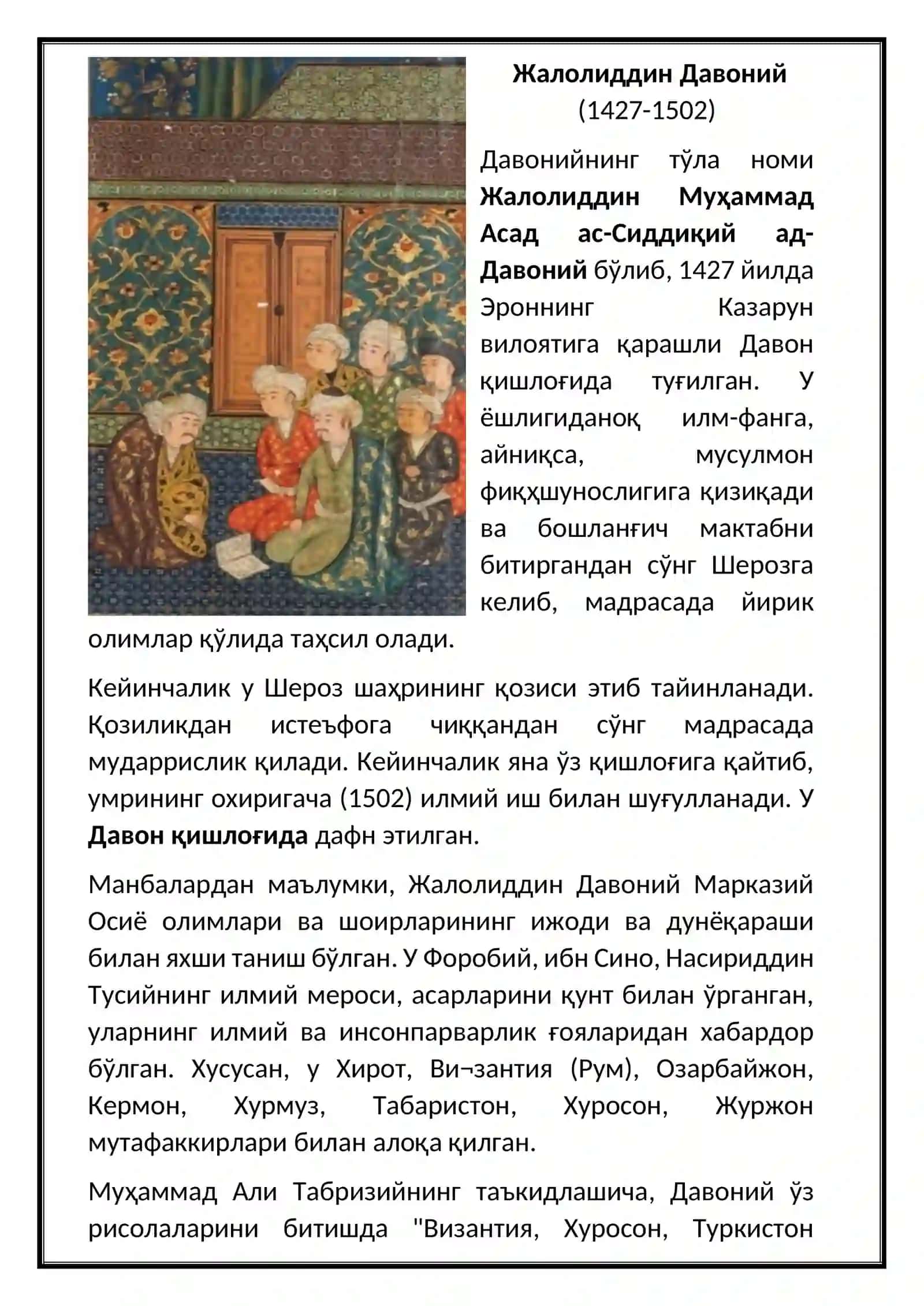 MUSTAQIL ISHI MAVZU: JALOLIDDIN DAVONIY 2