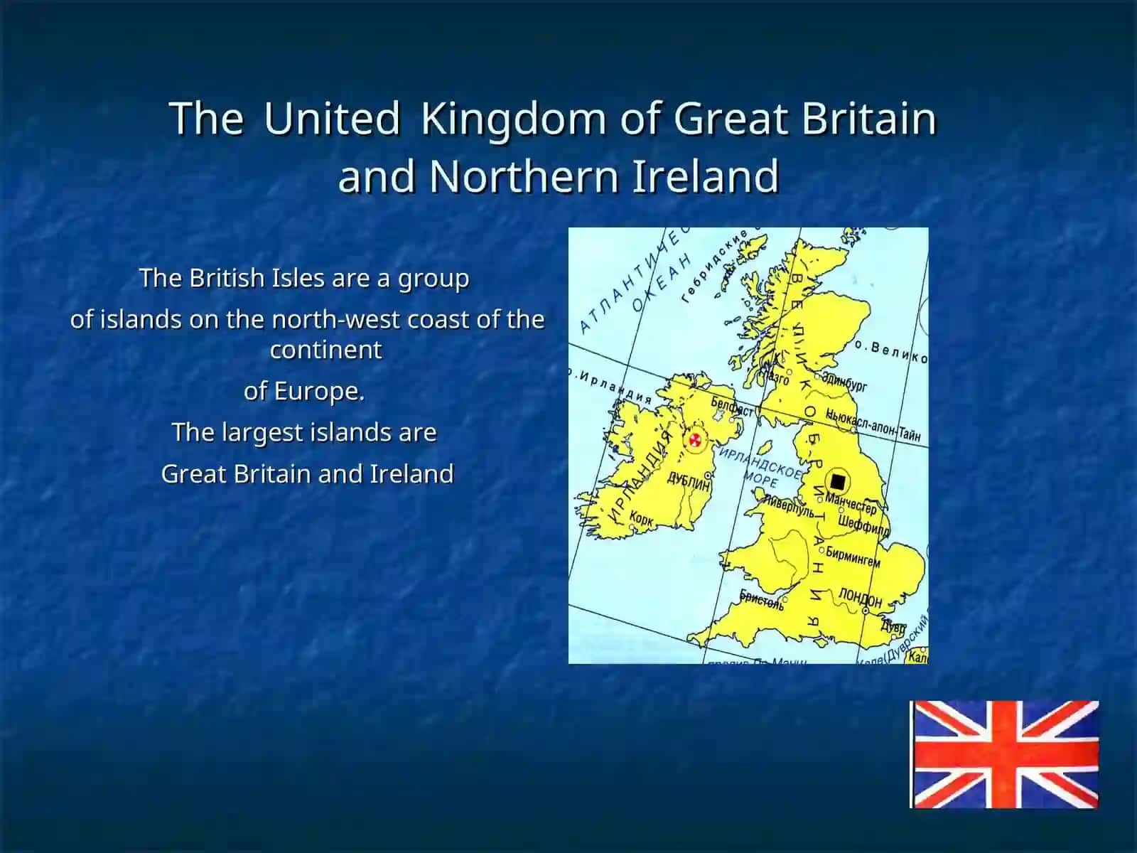 The United Kingdom 2