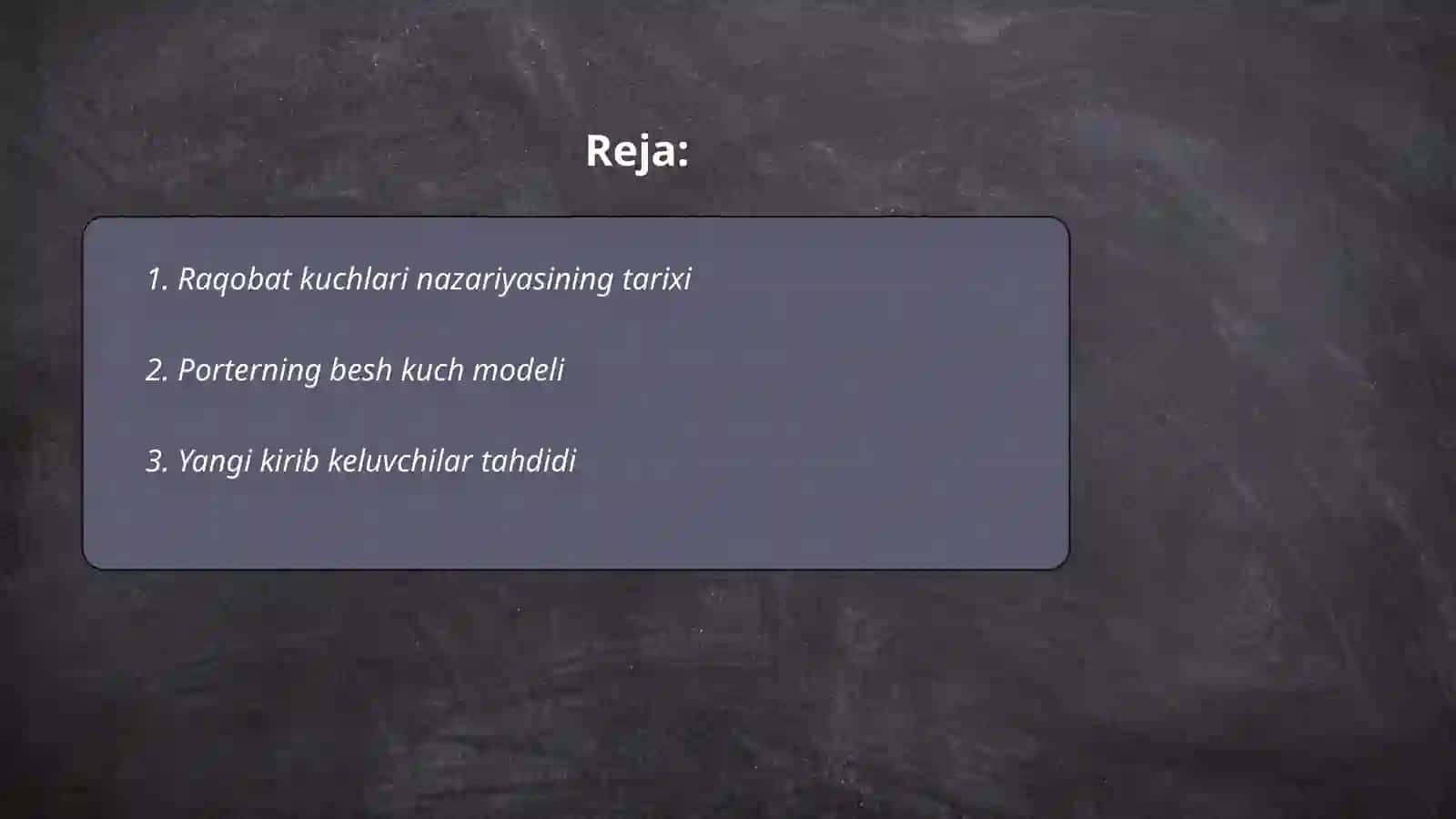 Raqobat kuchlari nazariyasi 2
