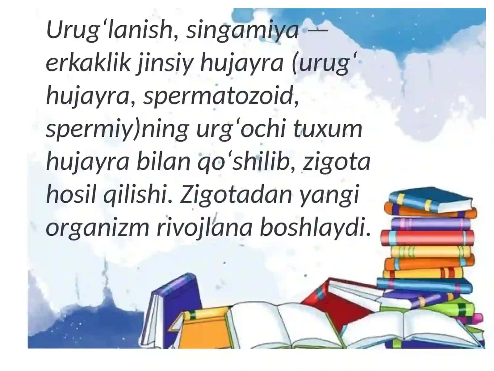 Qoʻsh urugʻlanish 2