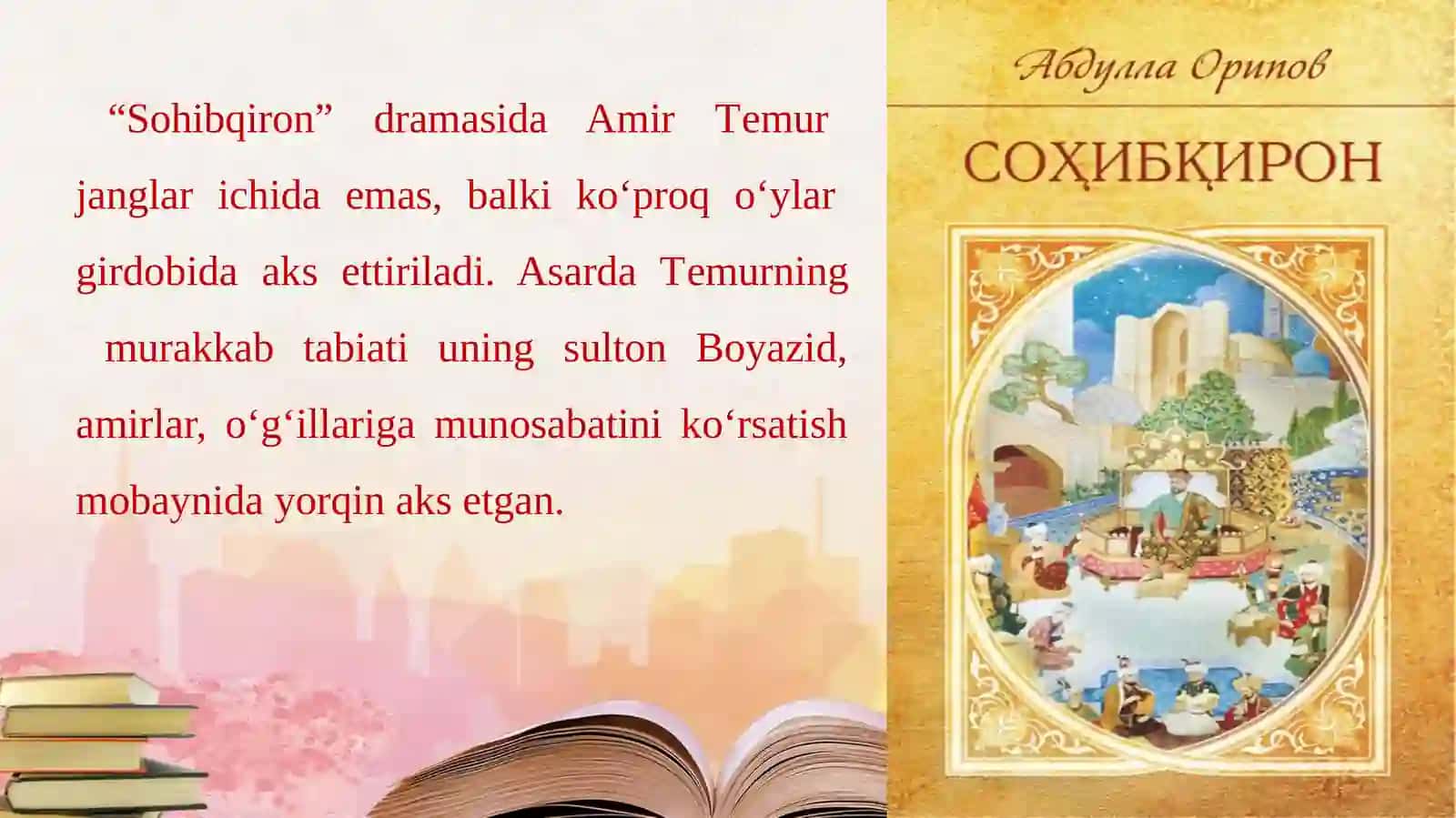 “SOHIBQIRON” ASARI TO‘G‘RISIDA 2