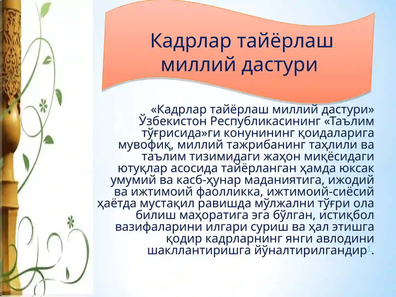 Pedagogik faoliyat va uning mazmun mohiyati 2