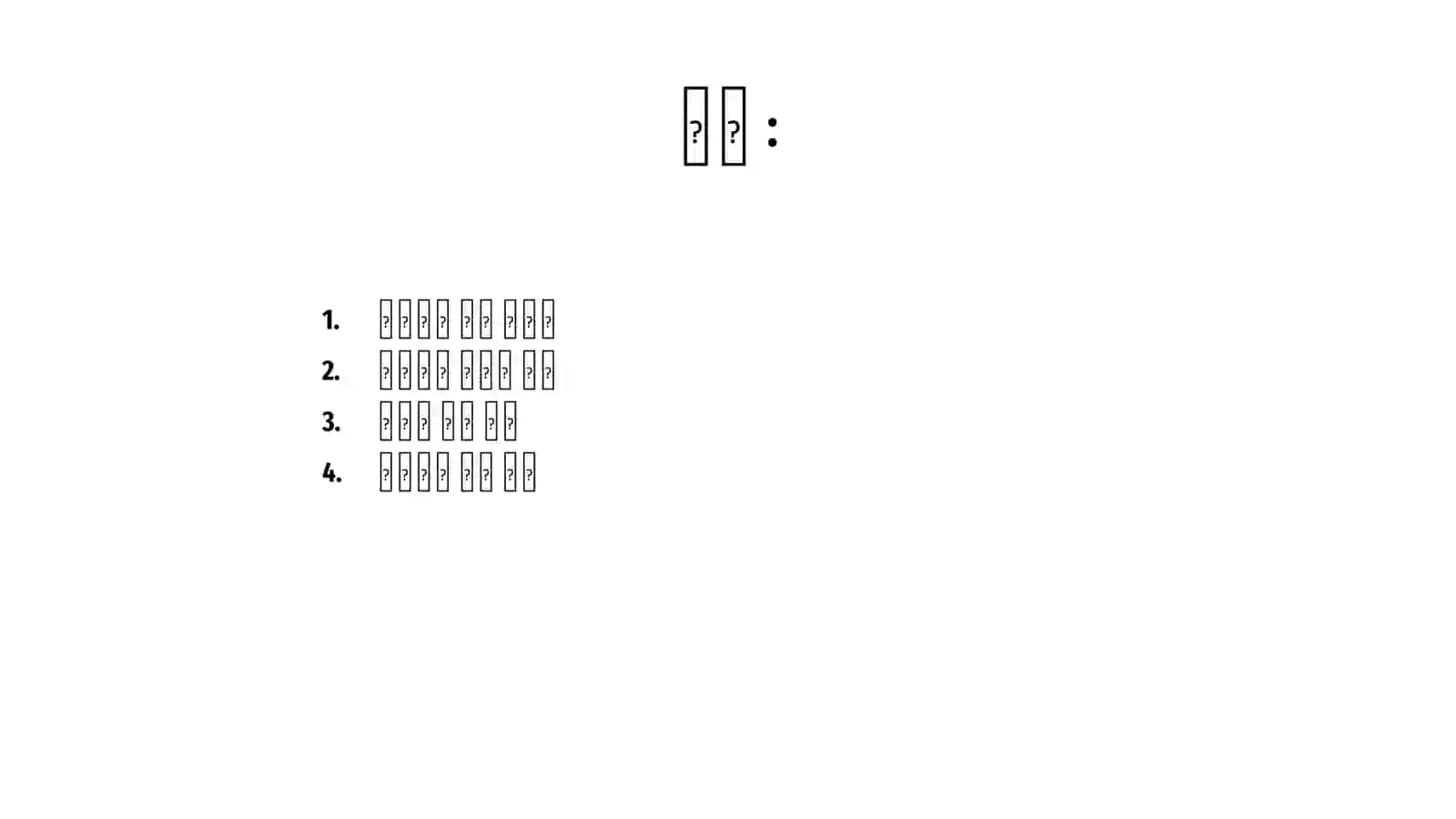 Бразилия 2