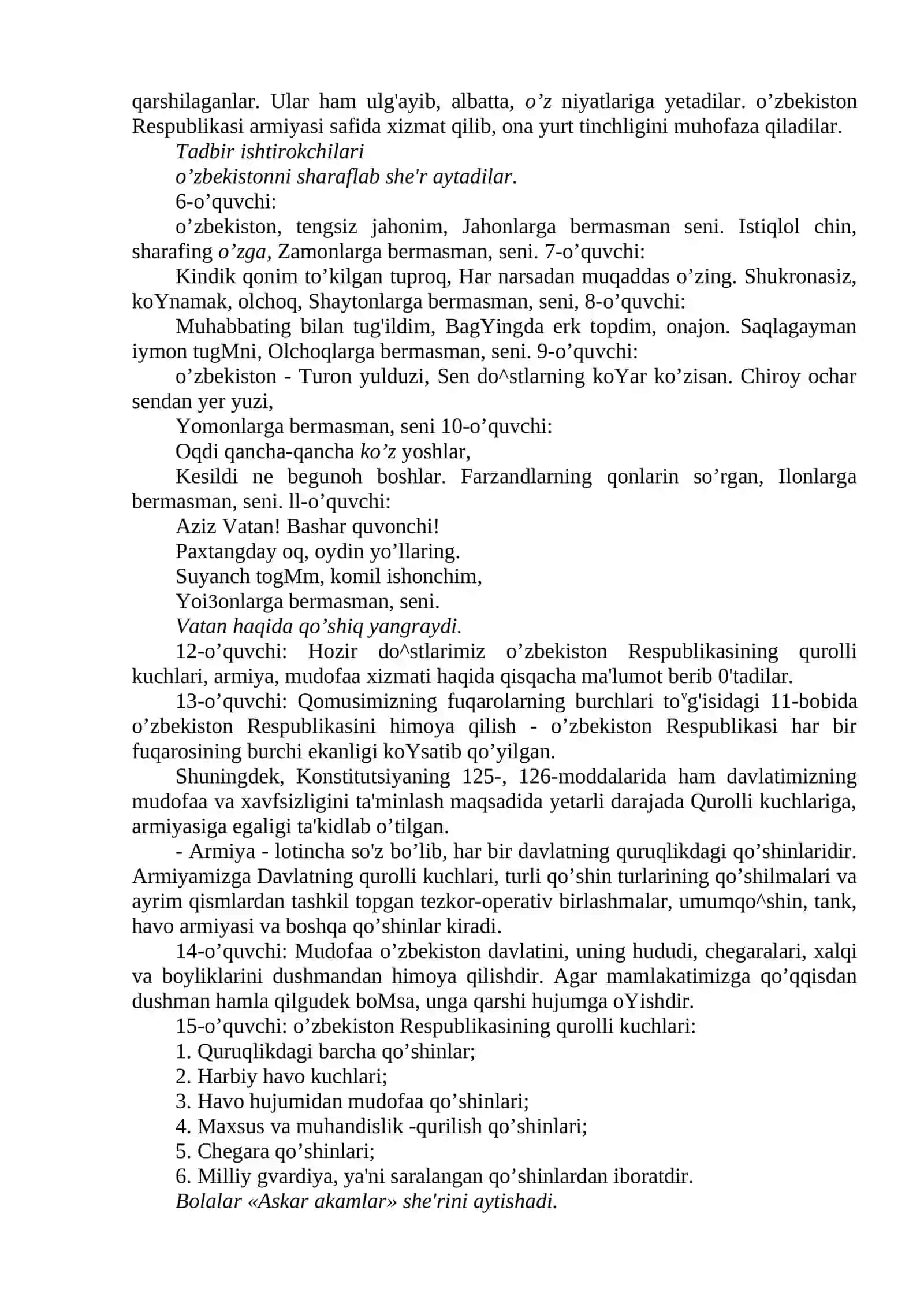 Bizlar - kichik askarlar 2
