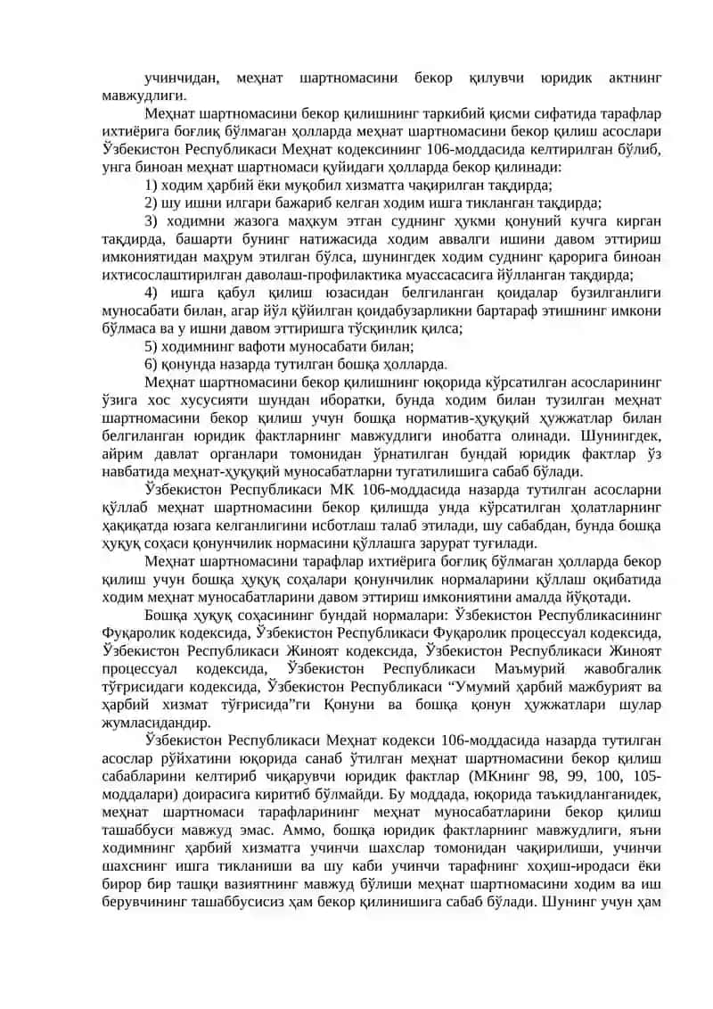 Меҳнат шартномасини бекор қилиш 2