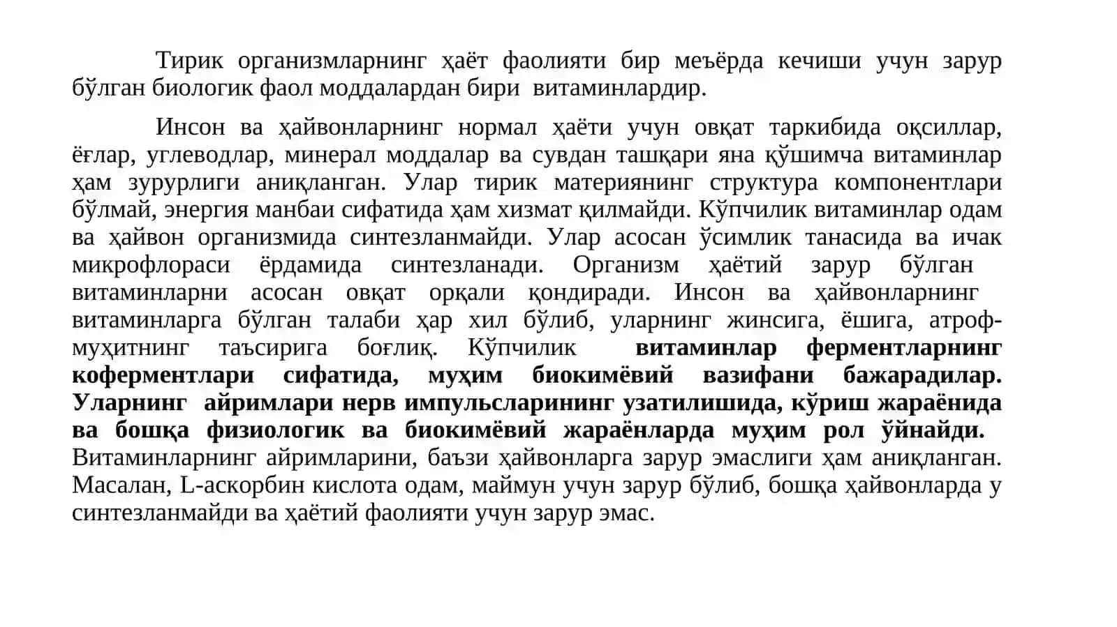 Модда алмашинув жараёнининг бошқарилиши 2