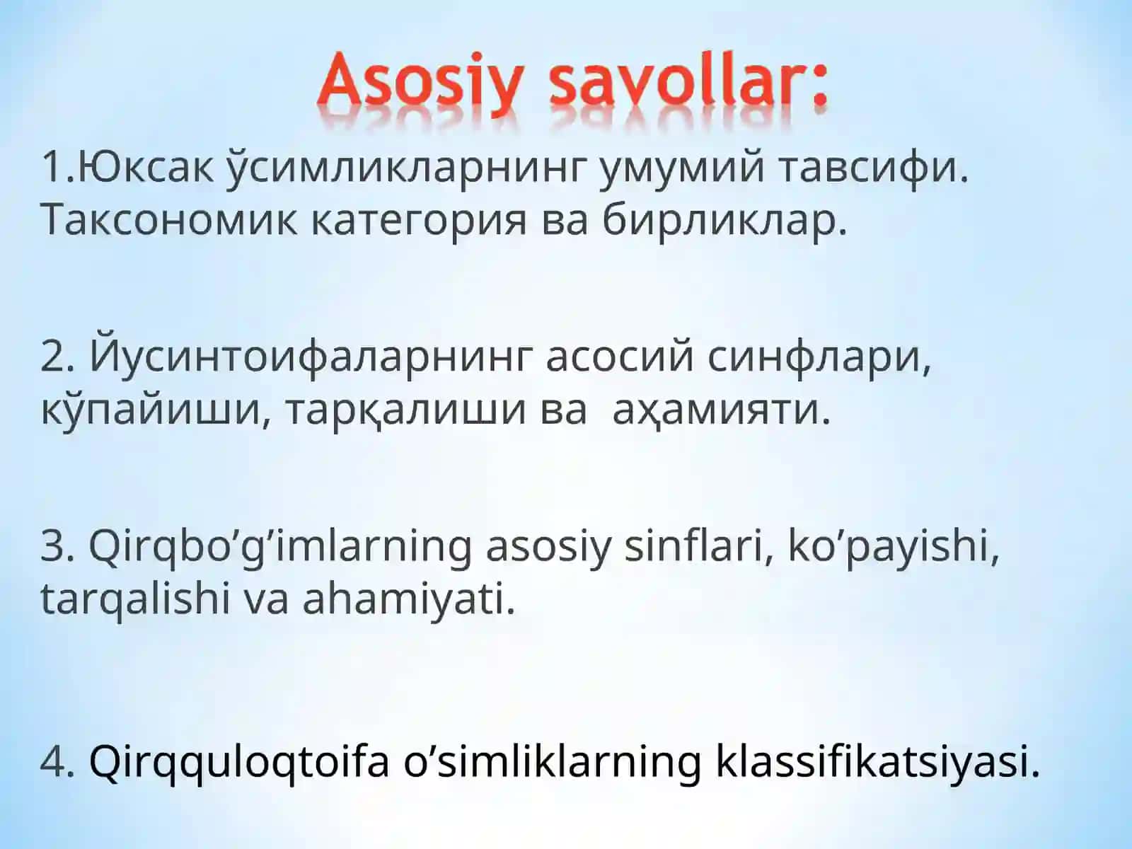 Юксак ўсимликлар 2