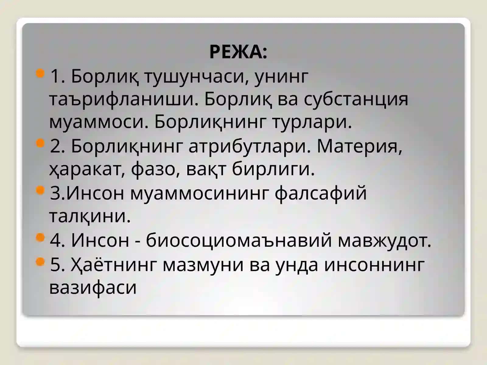 Ontologiya .Borliq falsafasi 2