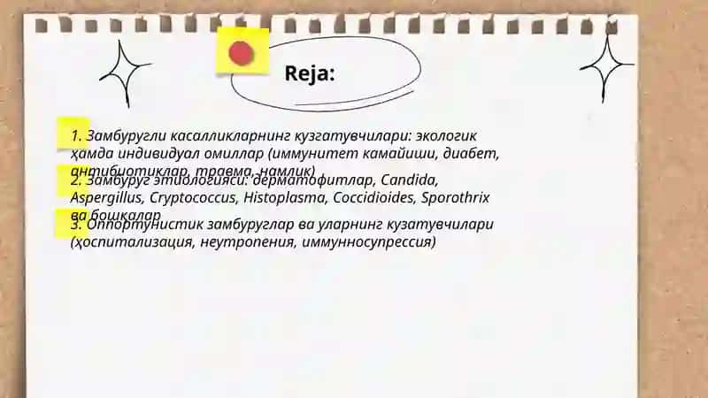 Замбуругли касалликларнинг кузгатувчилари 2