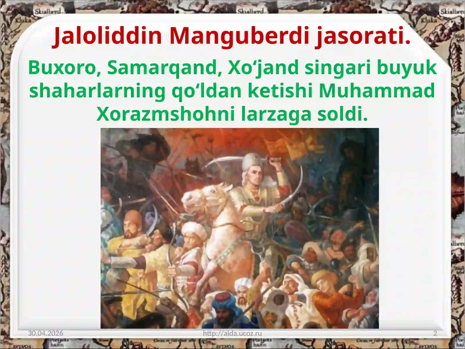 7-sinf O'zbekiston tarixi dars ishlanma. Jaloliddin Manguberdining Xorazm taxtiga o'tirishi 2