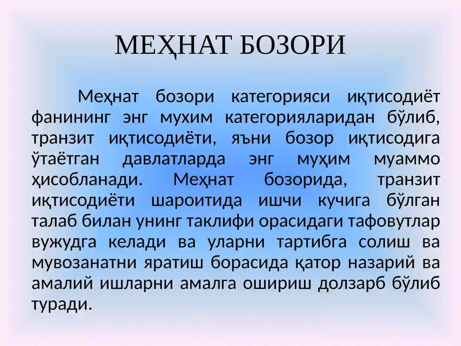 Меҳнат БОЗОРИ 2