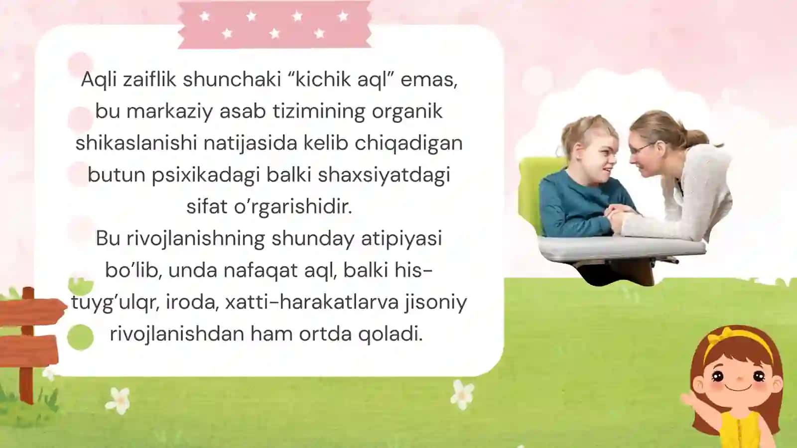 Inklzuyiv ta'lim - oligofreniya 2