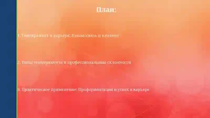 Биотехнология 2