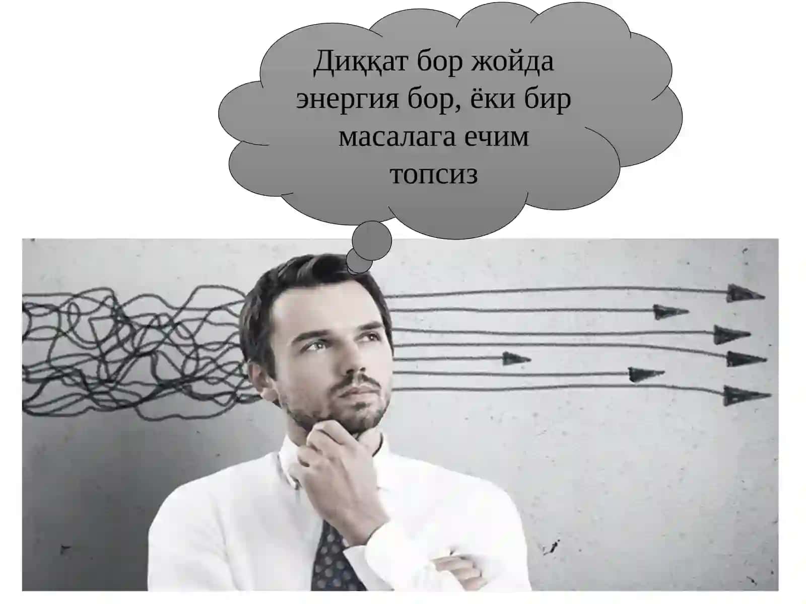 Диққат психологик жараён сифатида 2