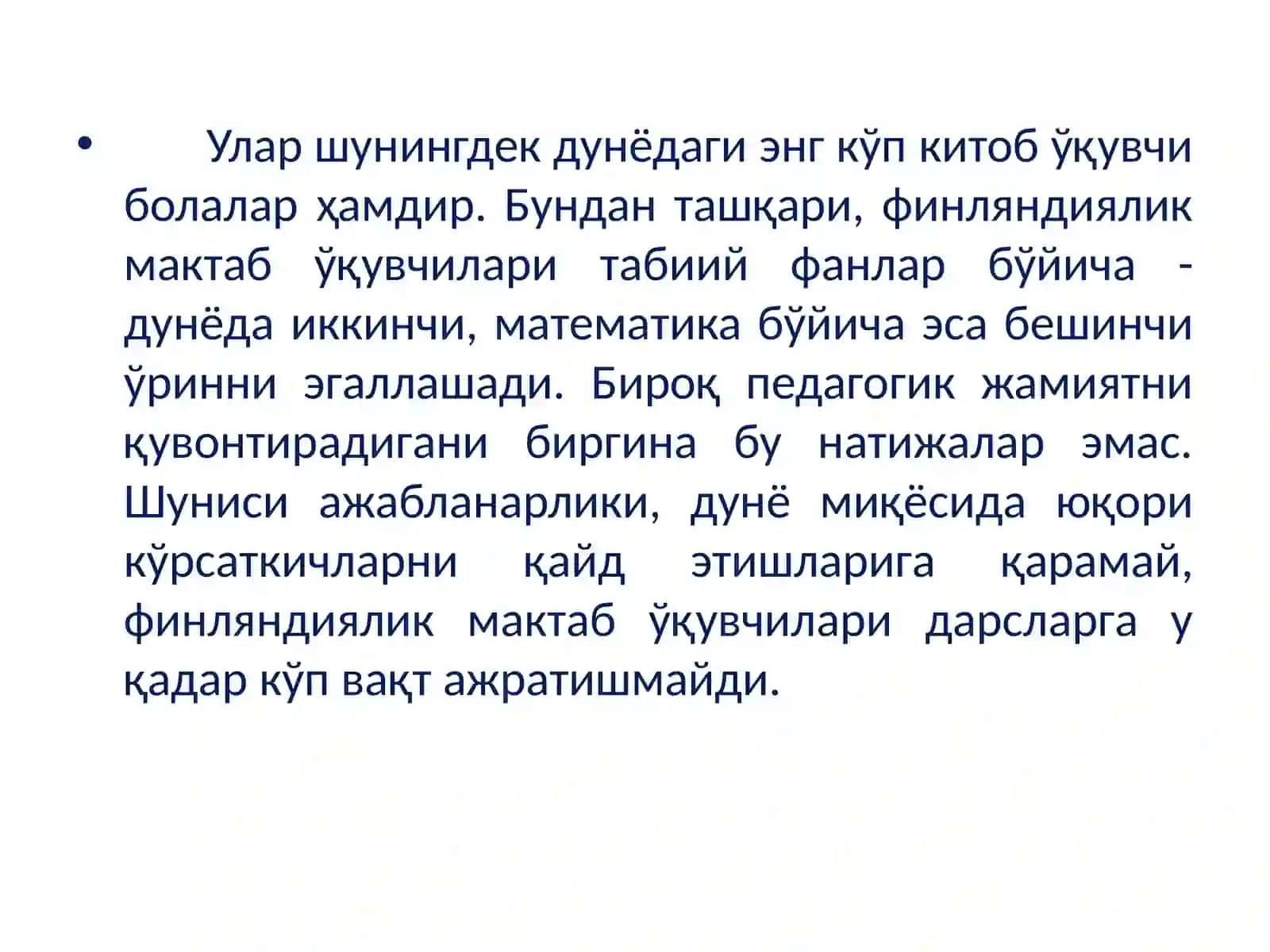 Финляндия таълим тизими 2