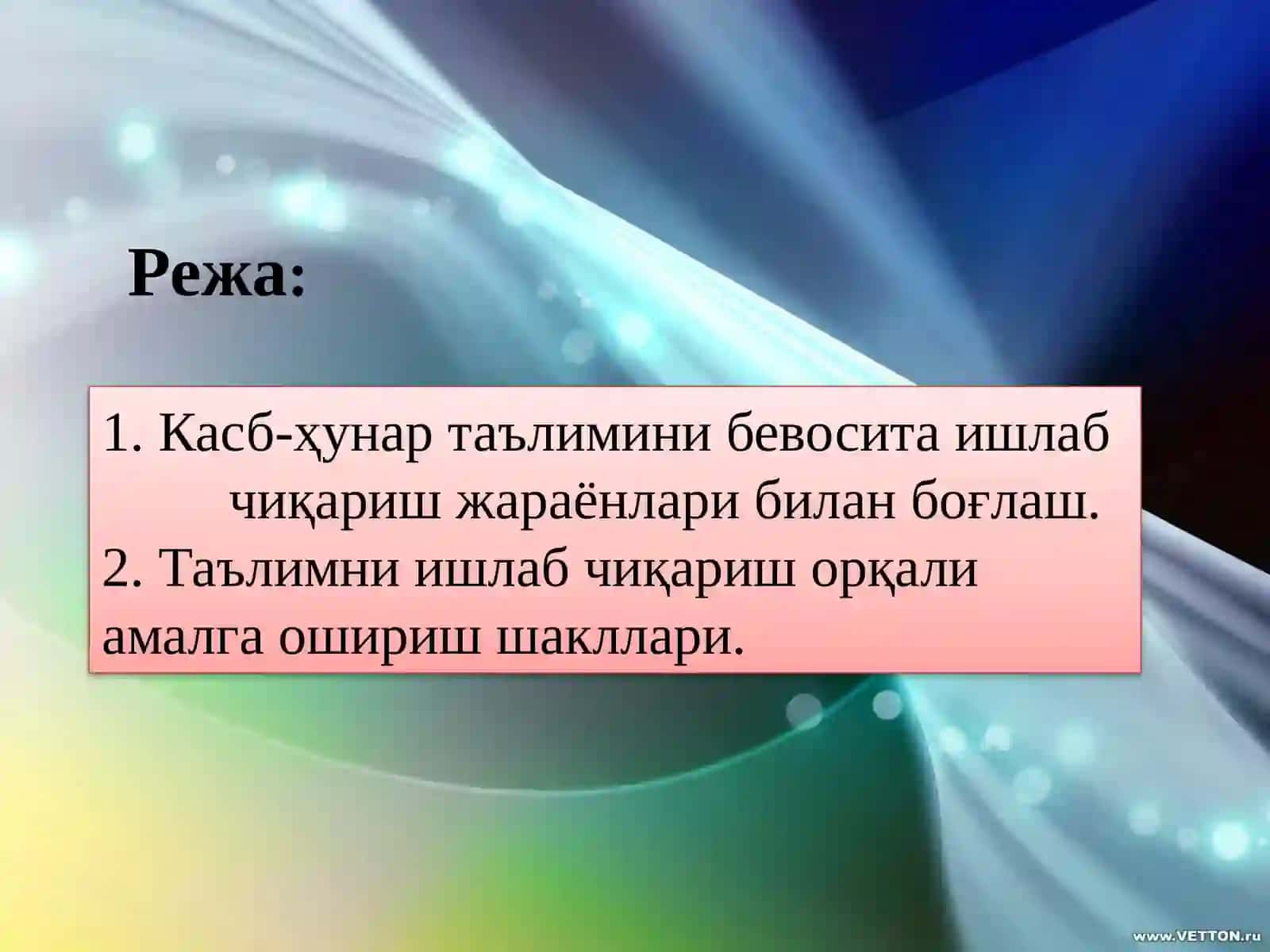 Касб таълими дуал тизими 2