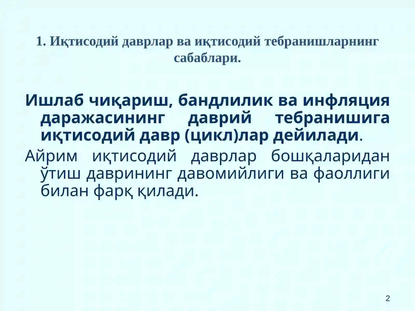 Бозор иқтисодиётининг даврий ривожланиши 2