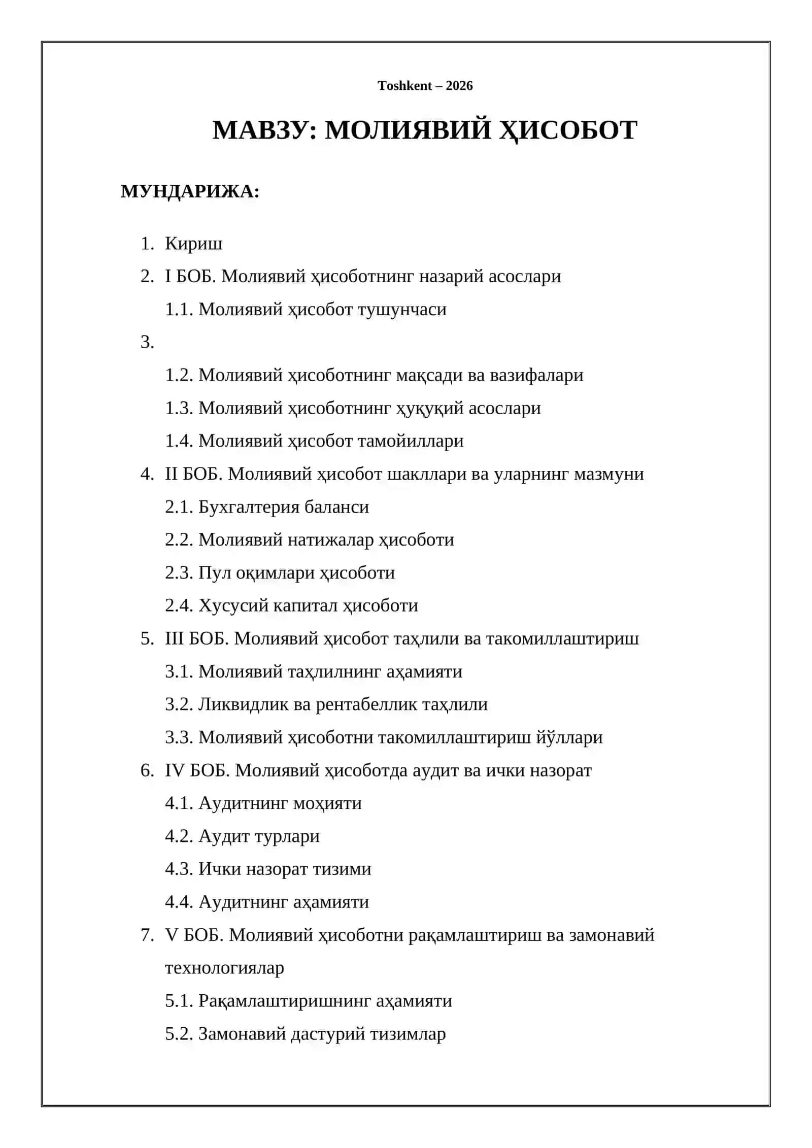 МОЛИЯВИЙ ХИСОБОТ 2