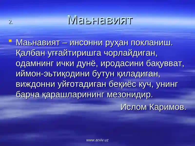 Таълим тизимида ёшлар тарбияси 2