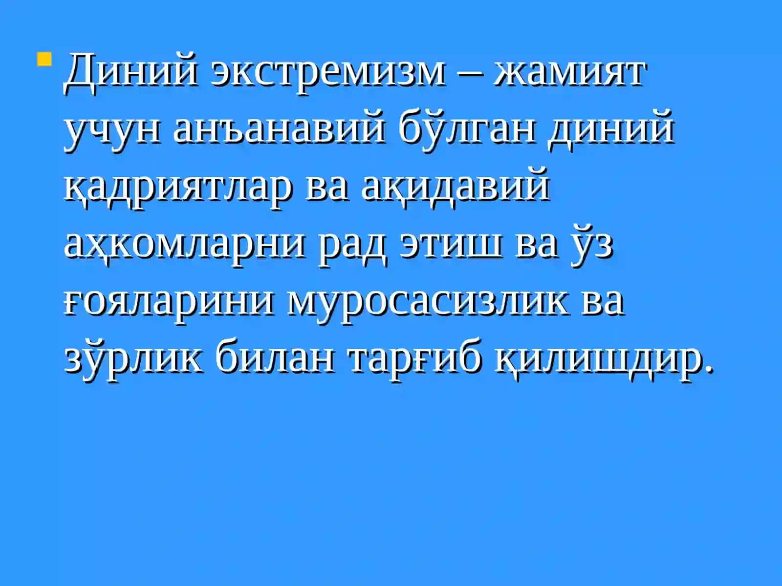 Терроризмга қарши кураш тўғрисида 2