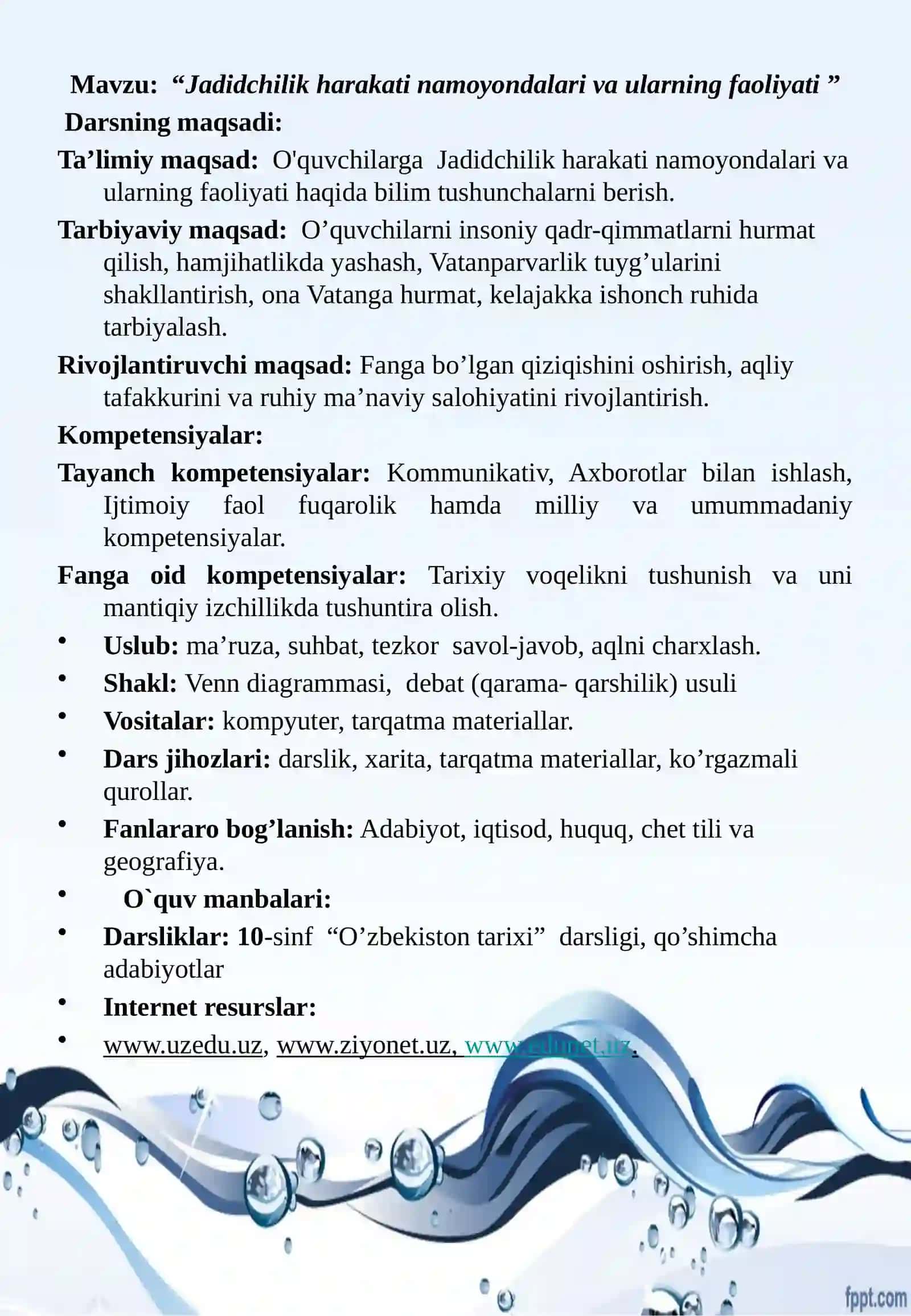 10-sinf O'zbekiston tarixi ochiq dars ishlanma. Jadidchilik harakati namoyondalari va ularning faoliyati 2