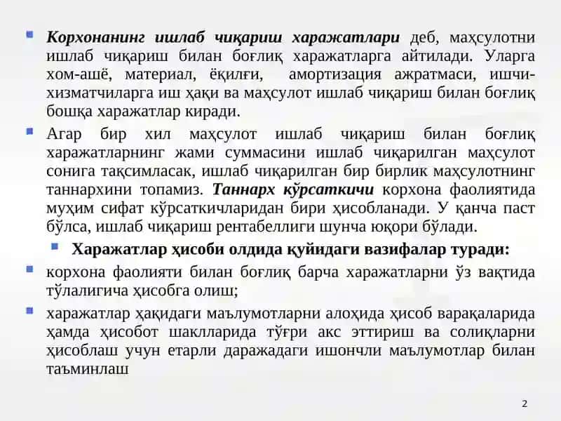 Ишлаб чиқариш харажатлари 2