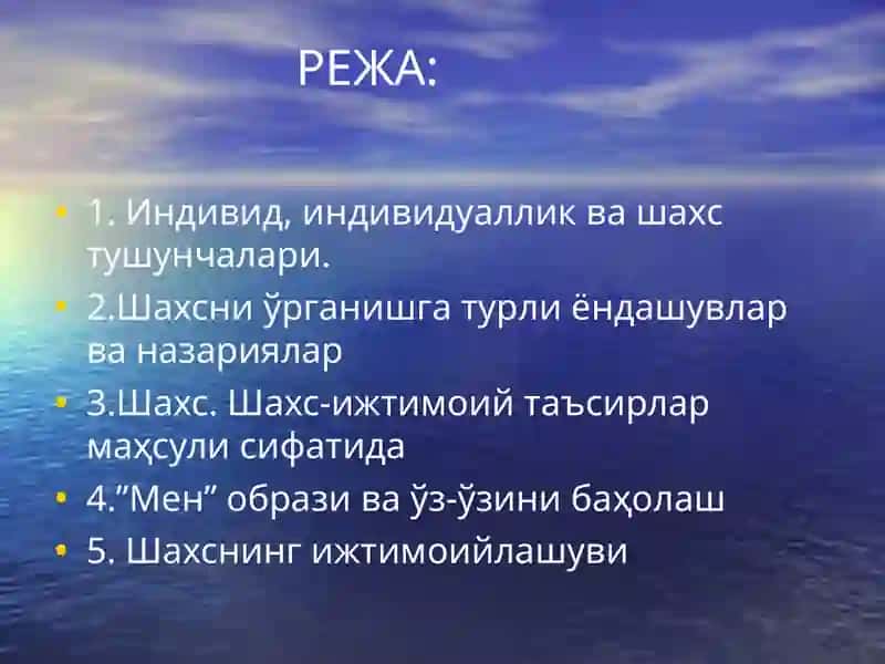 ШАХС ПСИХОЛОГИЯСИ 2