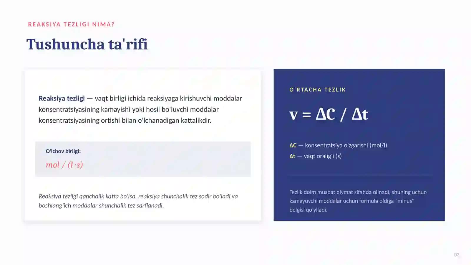 Reaksiya tezligi 2