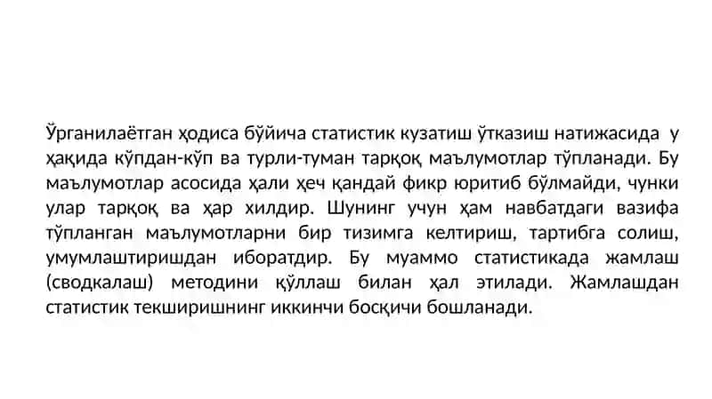 Статистикада жамлаш, гуруҳлаш, жадваллар ва графиклар 2