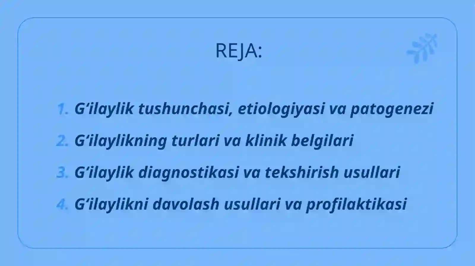 GʻILAYLIK (STRABISMUS) 2