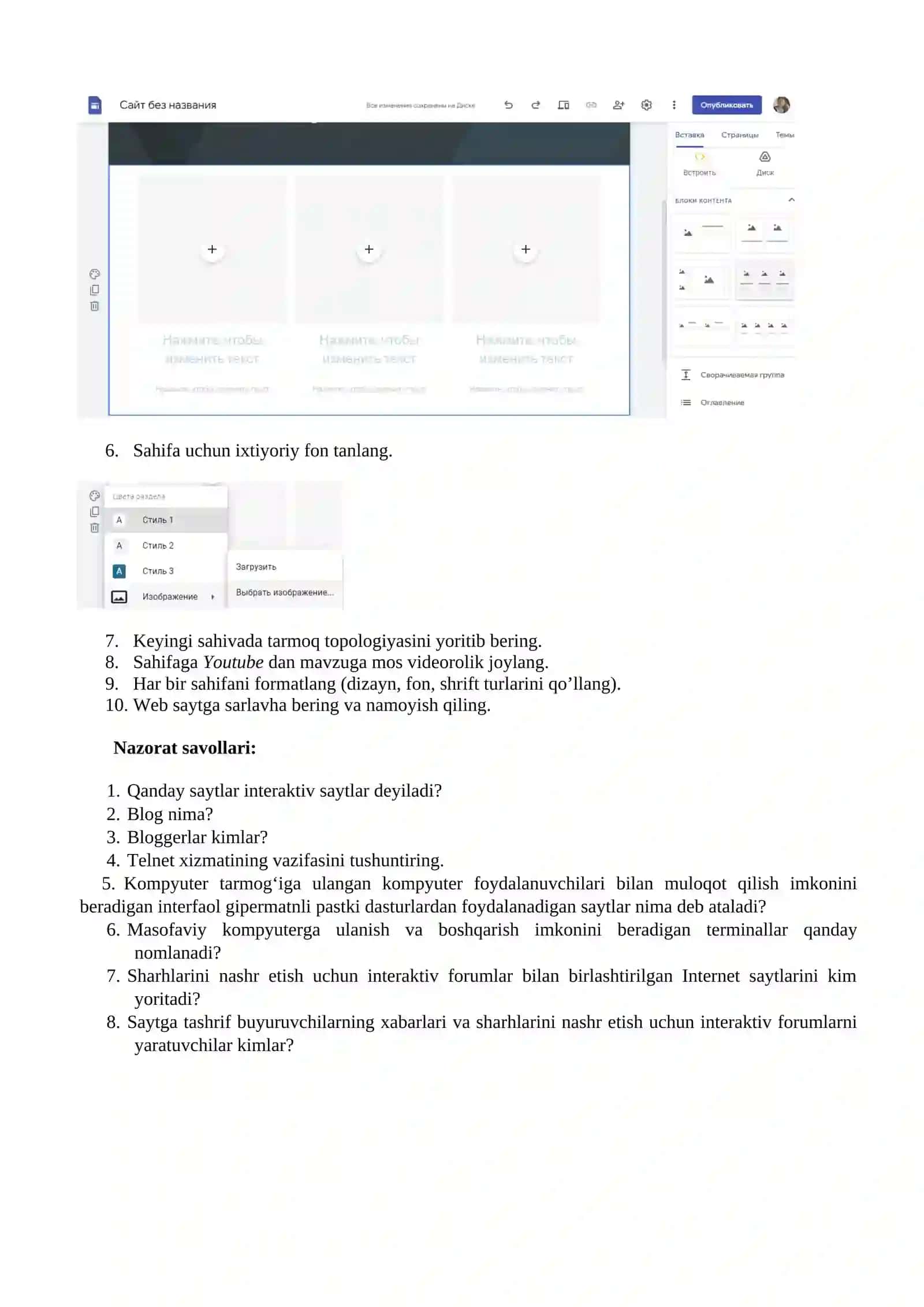 INTERNET XIZMATLARI BILAN ISHLASH 2