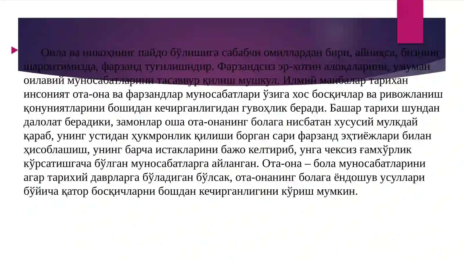 Ота-она ва бола муносабатлари психологияси 2