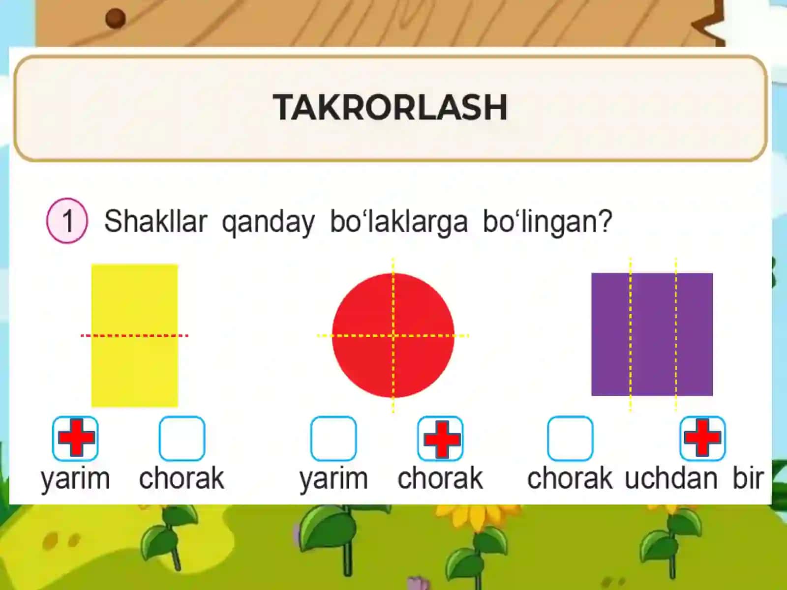 Boshlang’ich sinf o’qituvchisi 2