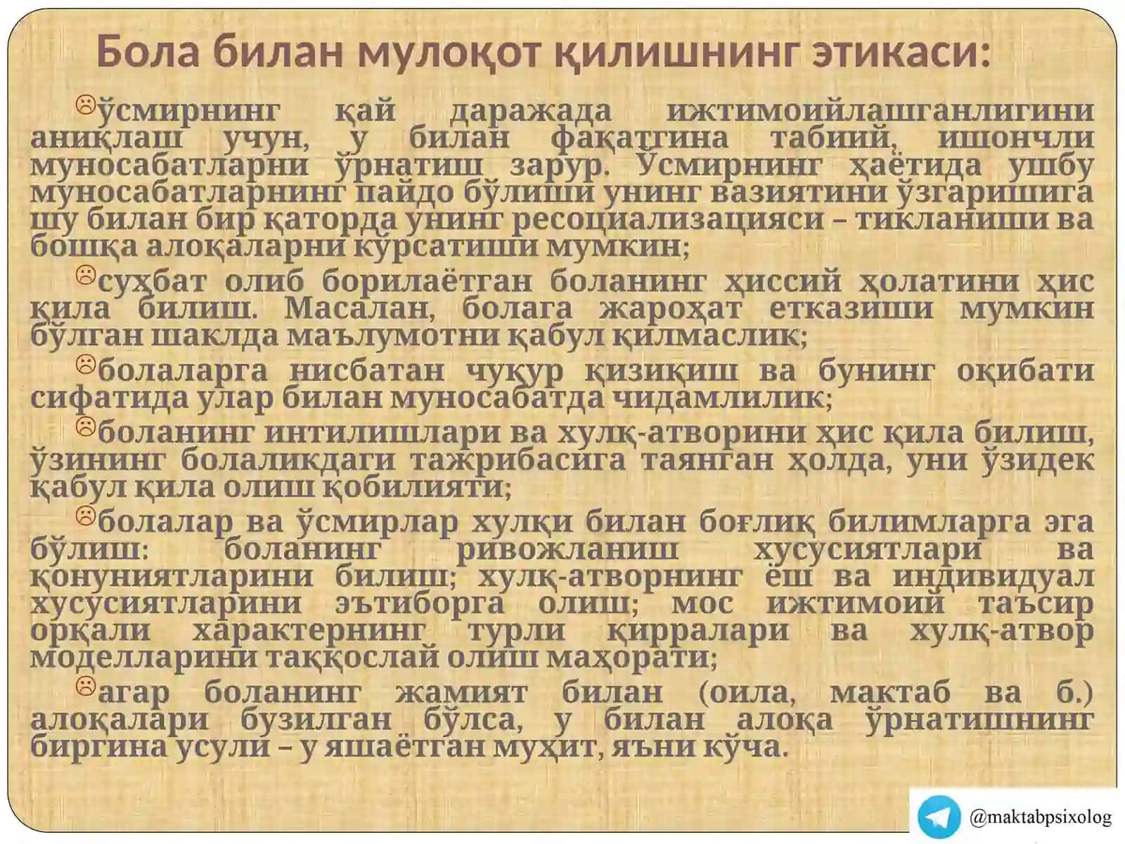 Бола билан мулоқот қилишнинг этикаси 2