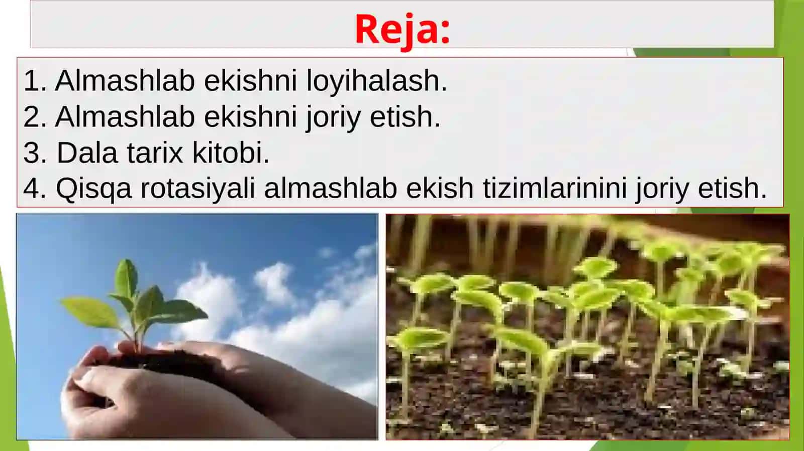 ALMASHLAB EKISH 2