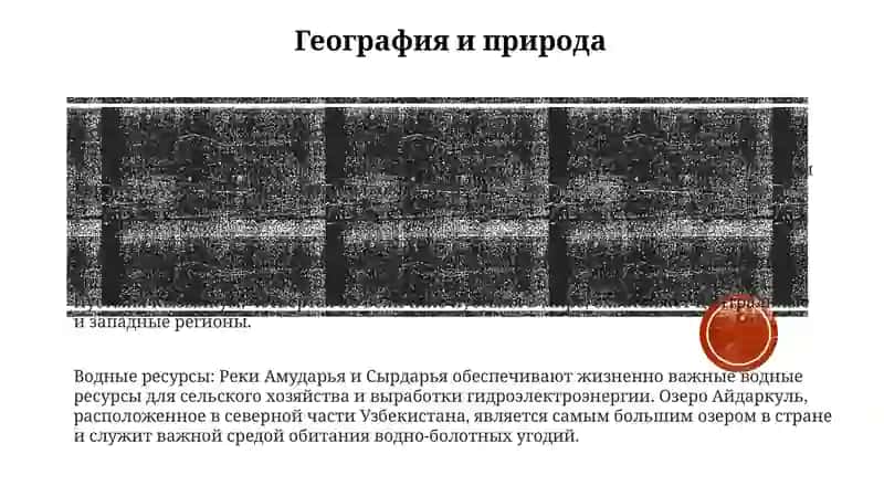 Моя Родина Узбекистан 2