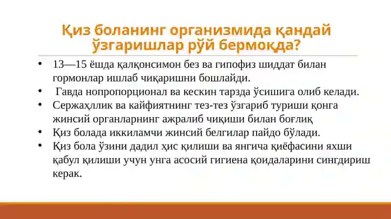 Ўсмир қизлар гигиенаси 2