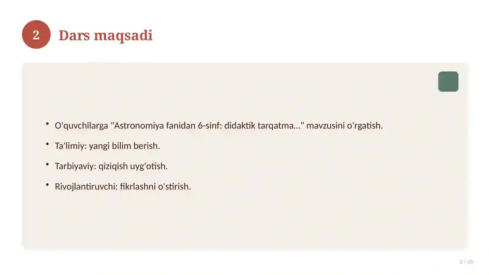 Astronomiya fanidan 6-sinf: didaktik tarqatma materiallar 2
